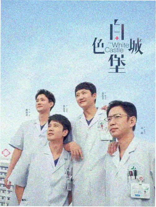 动漫岛冬日回声综艺